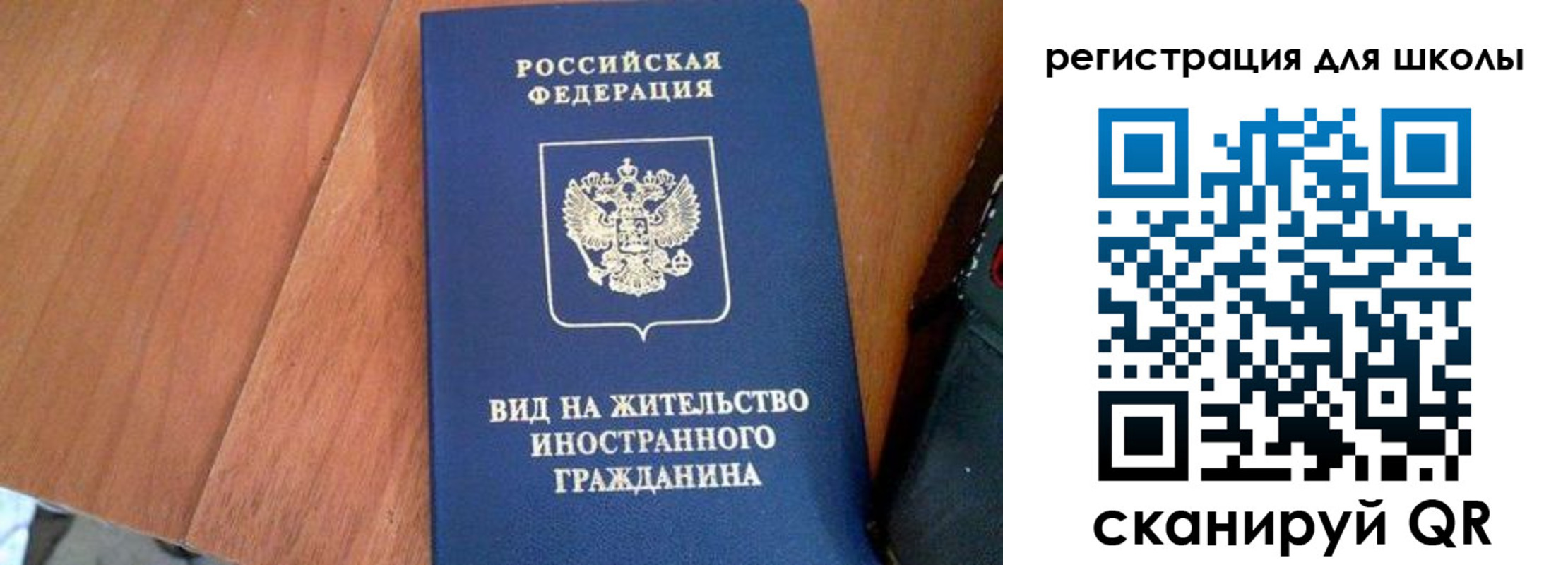 где прописаться в Лодейном Поле