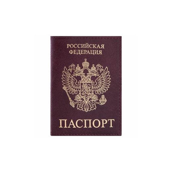 прописка в Лодейном Поле